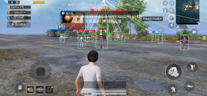 和平精英牢大科技 - 黑科技辅助全能型平台