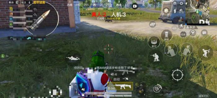 和平精英辅助 - 全新版本上线 - 黑科技功能防封效果佳